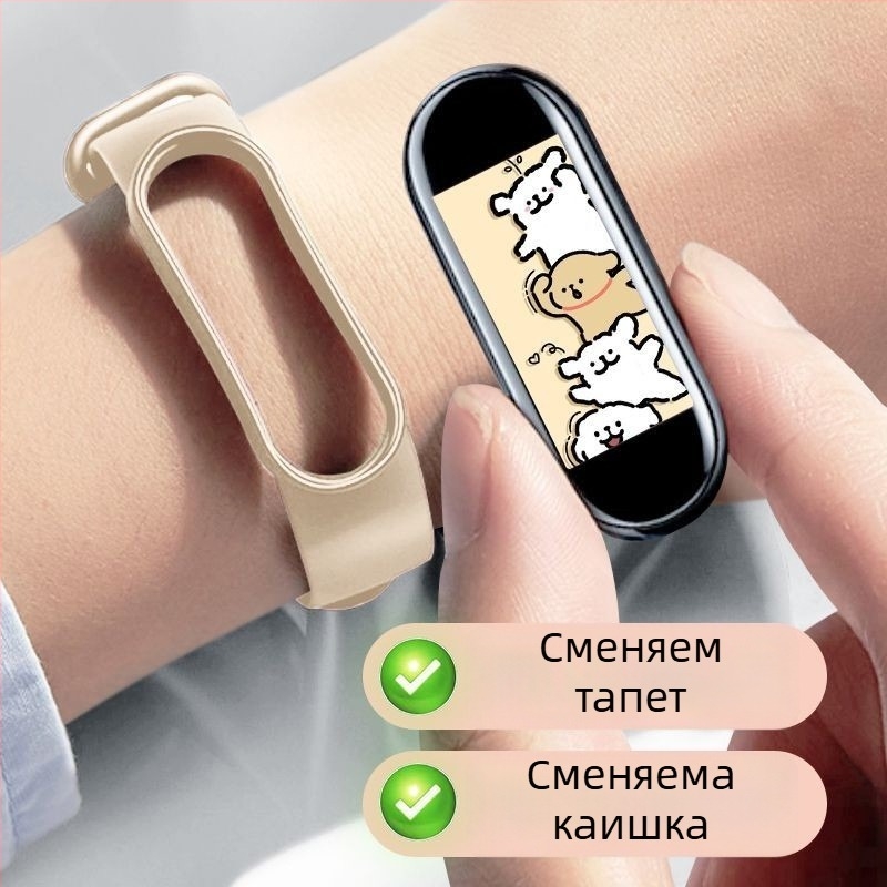 Умна гривна за смартфони, мултифункционален безшумен будилник, тапет, унисекс часовник