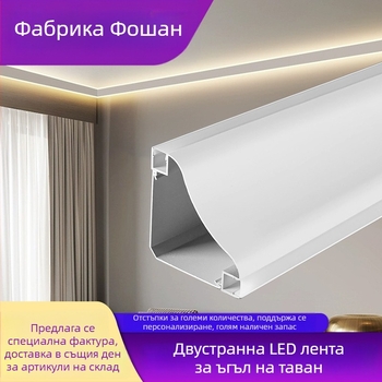 LED двустранна ъглова линейна лампа за хол, повърхностен монтаж, светене нагоре и надолу, ефект на промиване на стената, гипсова корниза