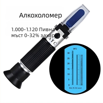 Hazfull Hz-3t призмов рефрактометър за измерване на съдържание на захар, сладост, точка на замръзване на автомобилен антифриз, соленост на супи и морска вода, алкохол и тест за бира