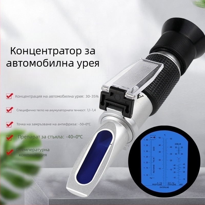 Hazfull Hz-3t призмов рефрактометър за измерване на съдържание на захар, сладост, точка на замръзване на автомобилен антифриз, соленост на супи и морска вода, алкохол и тест за бира