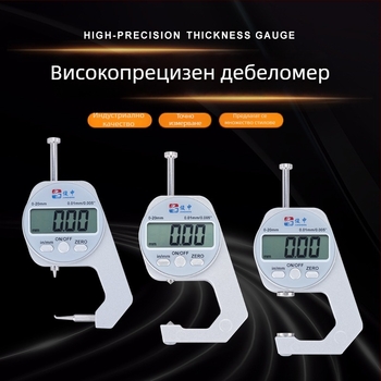 Дигитален ръчен измервател за дебелина на стената, модел 10–20 мм