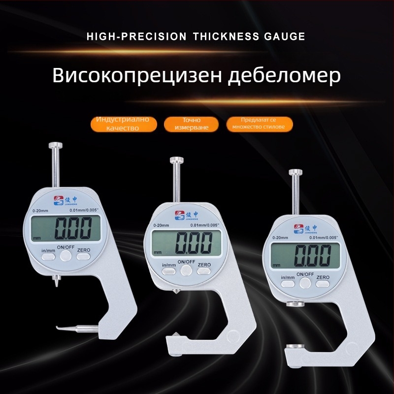 Дигитален ръчен измервател за дебелина на стената, модел 10–20 мм