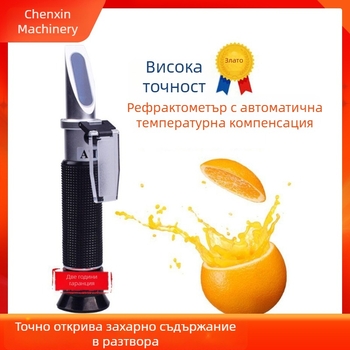 Ръчен рефрактометър за охлаждащи течности за обработка, високопрецизен измервател на съдържанието на захар, измервател на концентрацията на емулсии за минната индустрия