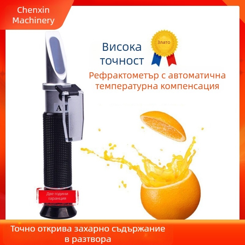 Ръчен рефрактометър за охлаждащи течности за обработка, високопрецизен измервател на съдържанието на захар, измервател на концентрацията на емулсии за минната индустрия
