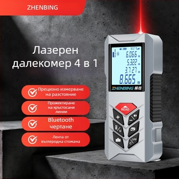 Zhenbing N1 лазерен измервател на разстояние — ръчен, високо прецизен инструмент за строителство и геодезия