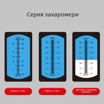 Ръчен рефрактометр за съдържание на захар и соленост; преносим тестер за сладост на сокове