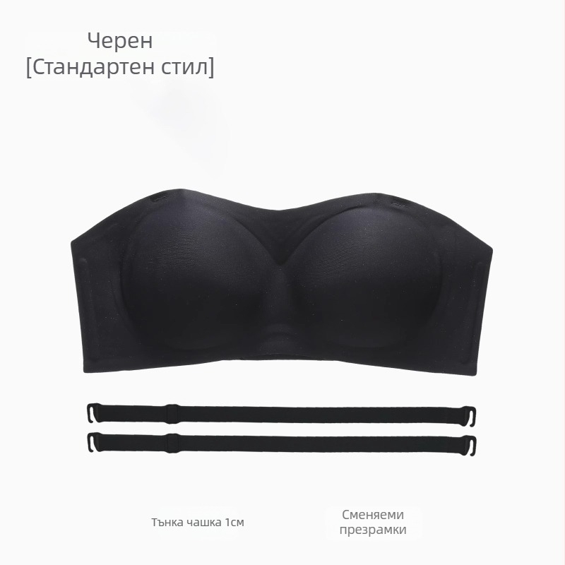 Без презрамки бюстгъртник за жени, push-up, невидим, противохлъзване дизайн, без метални пръстени, удобен