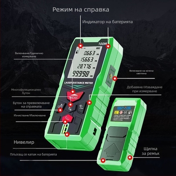 Двоен лазерен далекомер с зелен лъч за открито, високопрецизен инфрачервен електронен измерител на разстояние, ръчен