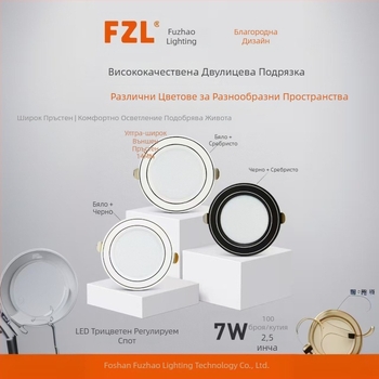 2.5-инчов LED вградена светлина за таван с триецветно димерно управление, топло бяло 3000K, алуминиев корпус, отвор 75 мм, таванна светлина за дневната