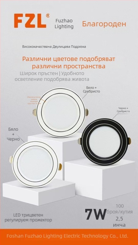 2.5-инчов LED вградена светлина за таван с триецветно димерно управление, топло бяло 3000K, алуминиев корпус, отвор 75 мм, таванна светлина за дневната