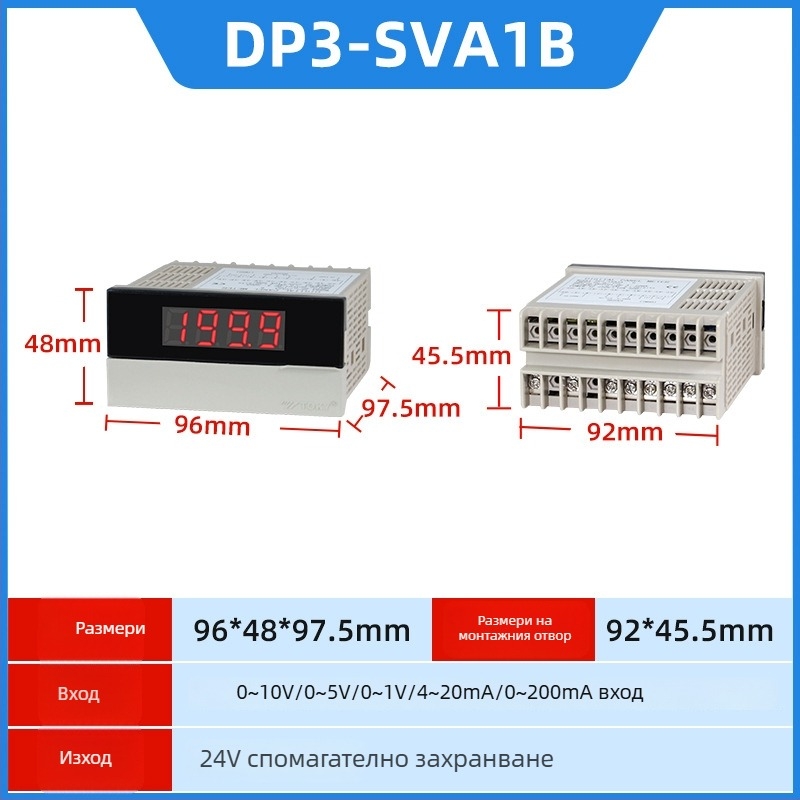 DP3-SVA1B цифров сензорен дисплей — електронен честотомер и оборотомер за линейна скорост
