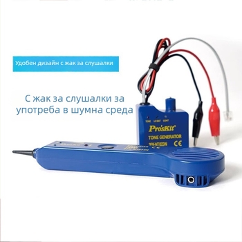 Baogong многофункционален тестер за мрежови линии и аудио прекъсвач, 3Pk-NT023N, антиинтерференция при проследяване на линията