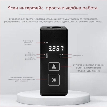 Вътрешен лазерен измервател на разстояние, висока прецизност, инфрачервено измерване, електронна рулетка