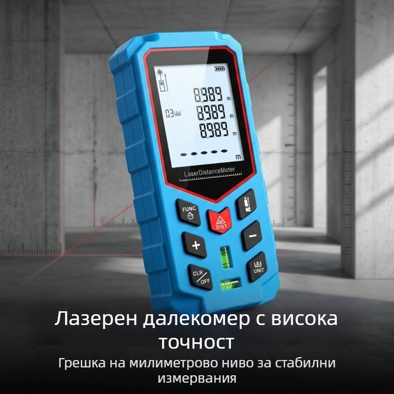 Високопрецизен червен лазерен далекомер, ръчен за вътрешно ползване