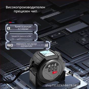 Лазерен измервател за разстояния с висока точност, инфрачервено измерване и стоманена лента с кръстова маркировка – цифрова линейка