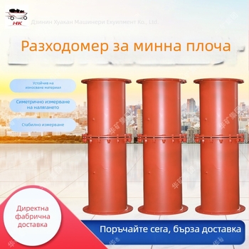 Потокомер за минната индустрия с дупкова пластина, стабилно измерване, устойчив на висока температура и налягане, дизайн с двойна дупкова пластина