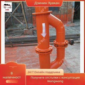 Потокомер за минната индустрия с дупкова пластина, стабилно измерване, устойчив на висока температура и налягане, дизайн с двойна дупкова пластина