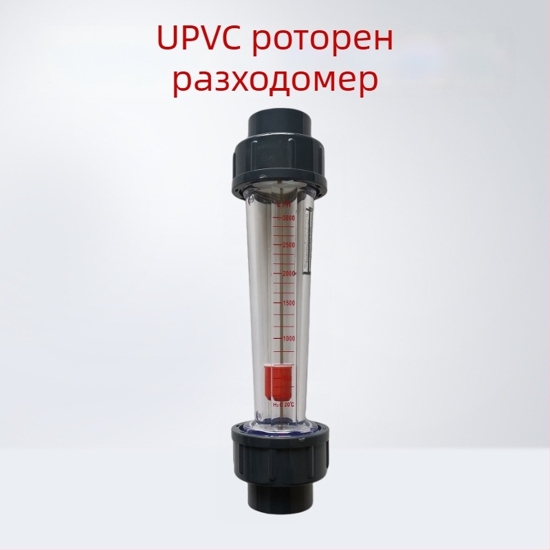 Пластмасов флоуметър с плаващ индикатор за UPVC тръби, ротаметр LZS за пречистване на вода