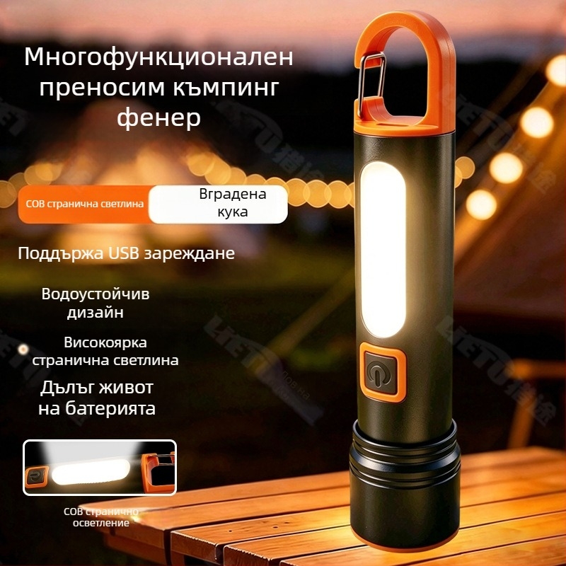 Фенер с висока яркост, дълъг обсег, презареждаем, мощен, дълготраен живот — мултифункционално осветление за къмпинг и колоездене