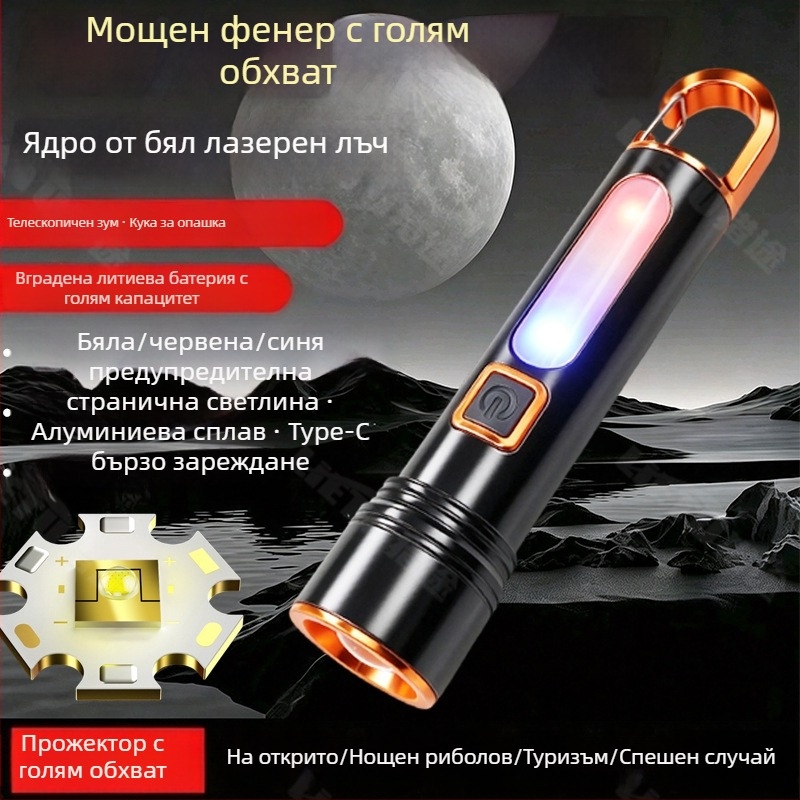 Фенер с висока яркост, дълъг обсег, презареждаем, мощен, дълготраен живот — мултифункционално осветление за къмпинг и колоездене