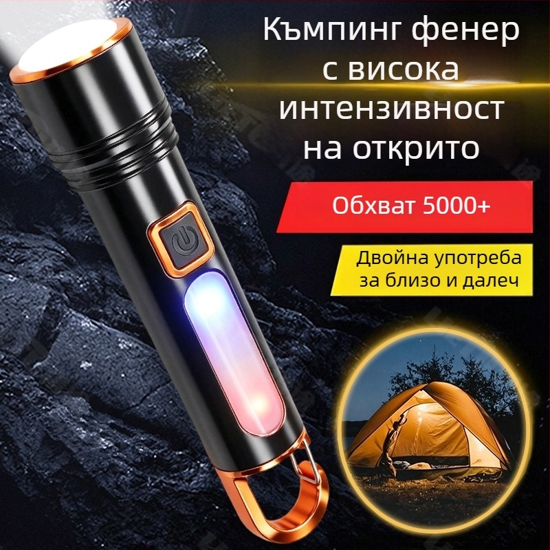 Фенер с висока яркост, дълъг обсег, презареждаем, мощен, дълготраен живот — мултифункционално осветление за къмпинг и колоездене