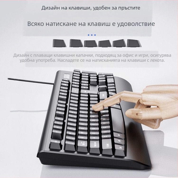 Wolf Spider AC106 настолен USB кабелен комплект клавиатура и мишка водоустойчив