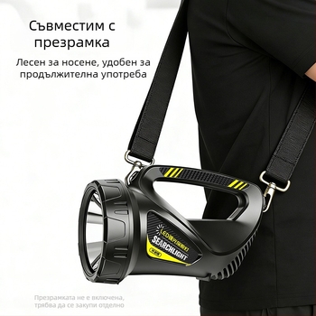 Презареждаща ръчна фенер, ултраяр лъч, дълъг обсег за открито, 20W, 4800 mAh, ABS пластмаса