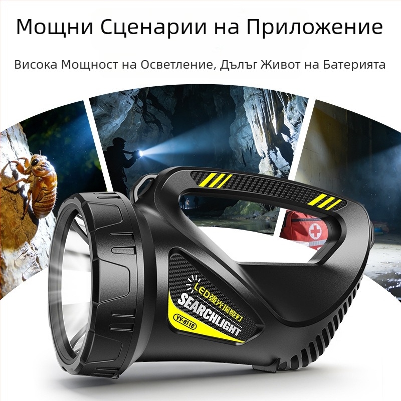 Презареждаща ръчна фенер, ултраяр лъч, дълъг обсег за открито, 20W, 4800 mAh, ABS пластмаса