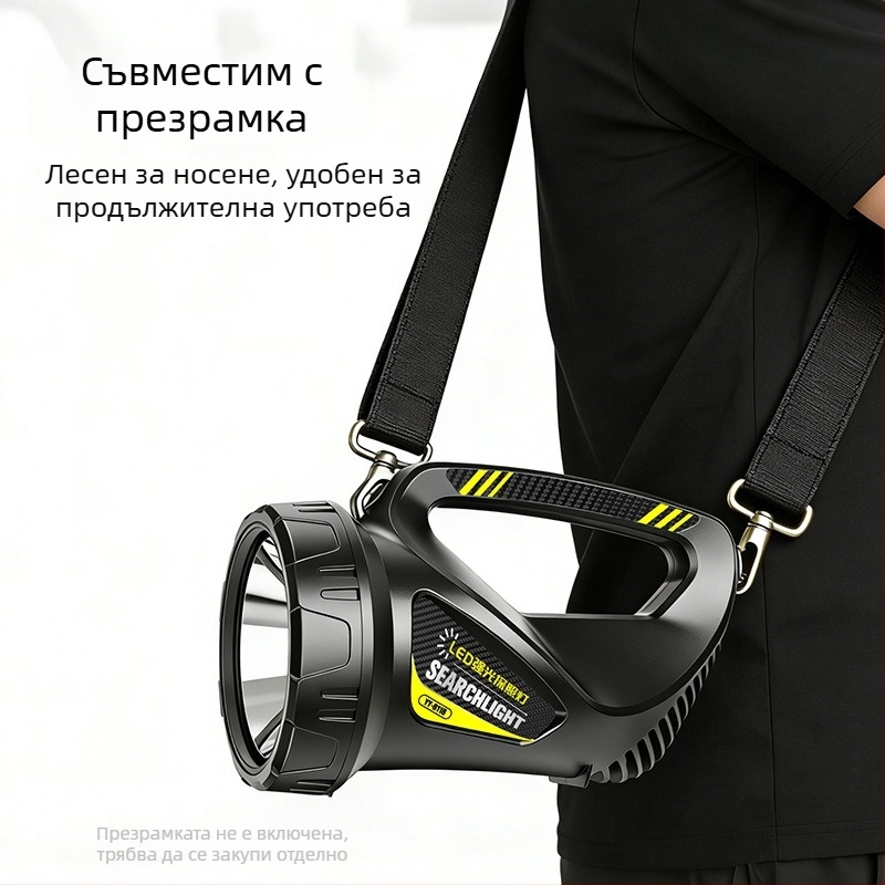 Презареждаща ръчна фенер, ултраяр лъч, дълъг обсег за открито, 20W, 4800 mAh, ABS пластмаса