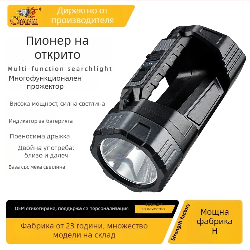 Coolba LED фенер, слънчево зареждане, ултра ярък, преносим за къмпинг и открито