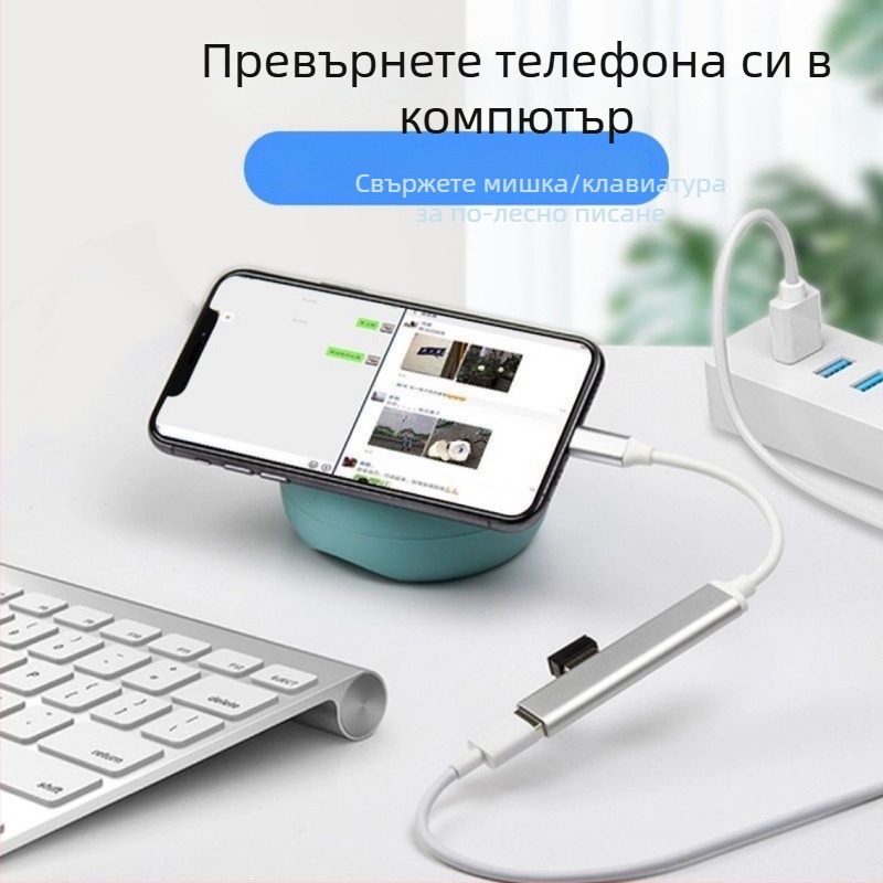 USB-C разширителна станция с четирипортов USB хъб и OTG за компютри и iPad