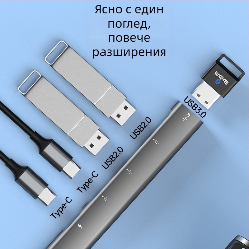 Fu xinlong USB-C мултифункционален док за разширение с USB 3.0 хъб, OTG конвертор, за мишка, клавиатура и USB флаш памет