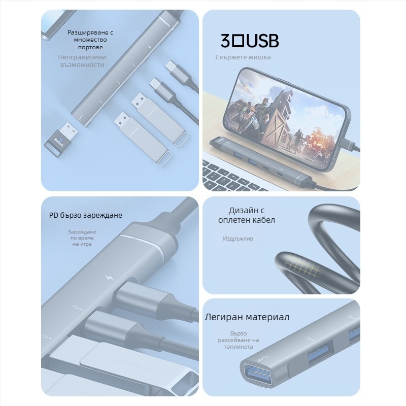 Fu xinlong USB-C мултифункционален док за разширение с USB 3.0 хъб, OTG конвертор, за мишка, клавиатура и USB флаш памет