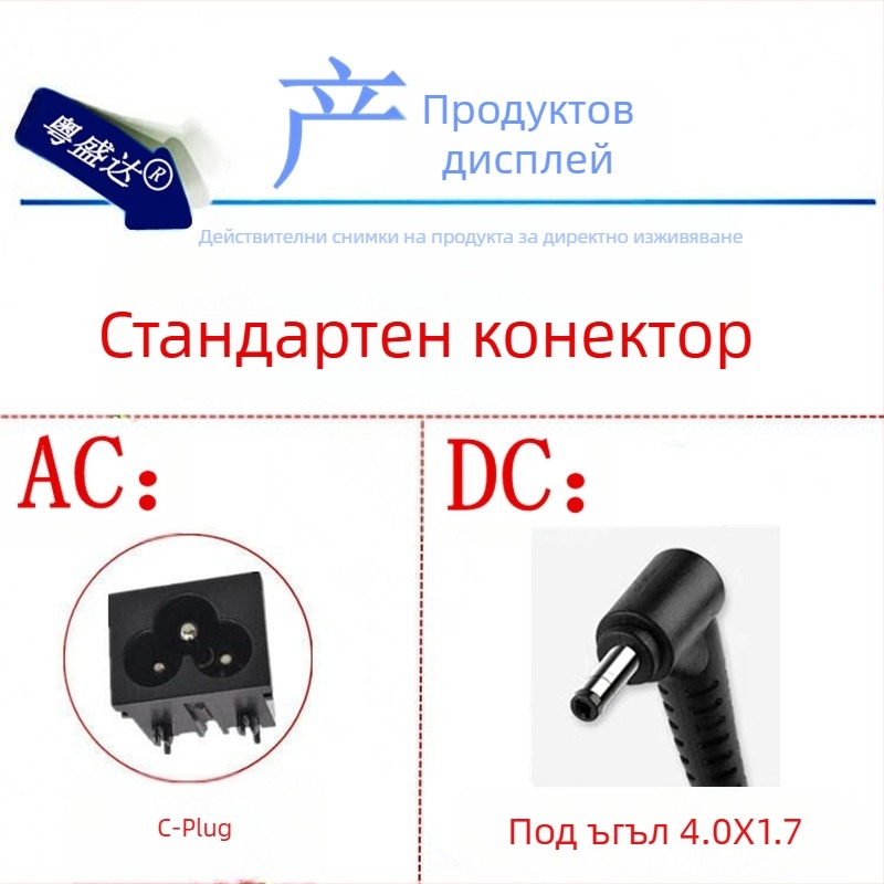 Lenovo зарядно за лаптоп 20V 3.25A, конектор 4.0×1.7 мм, настолно зарядно