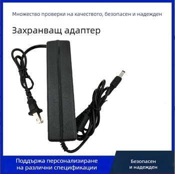 LX 15V 3A захранващ адаптер за акумулаторни говорители