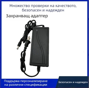 LX 15V 3A захранващ адаптер за акумулаторни говорители