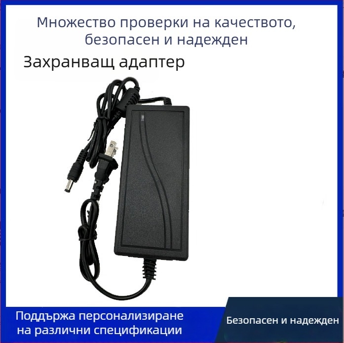 LX 15V 3A захранващ адаптер за акумулаторни говорители