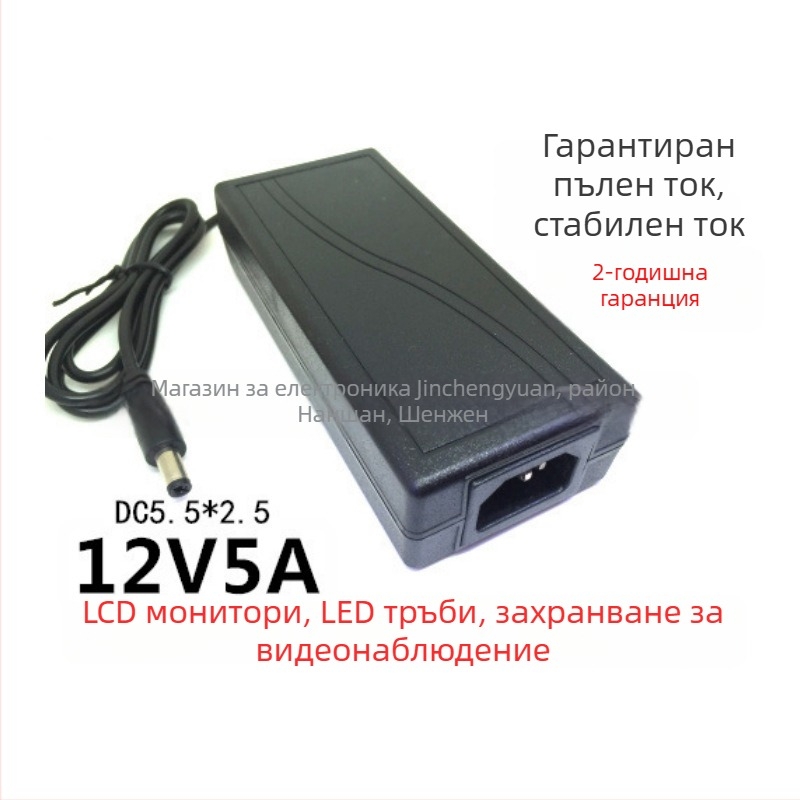 Захранване за LED лента 12V 5A, адаптер за ленти 5050/5630