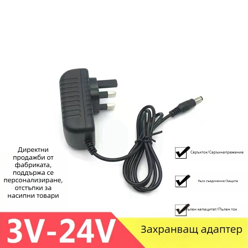 UK стандартен мулти-напрежен адаптер за захранване, изходи 3V/5V/6V/9V/12V/0–24V, 1A/2A/12V/3A, кабел за трансформатор с 3-пинов щепсел