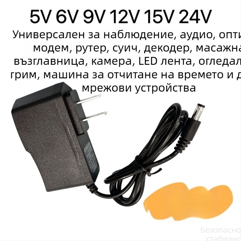 DC захранващ адаптер с множество изходи 5V/6V/9V/12V/15V/24V за рутери, модеми, устройства за отчитане на време, говорители, електронни клавиатури и системи за видеонаблюдение