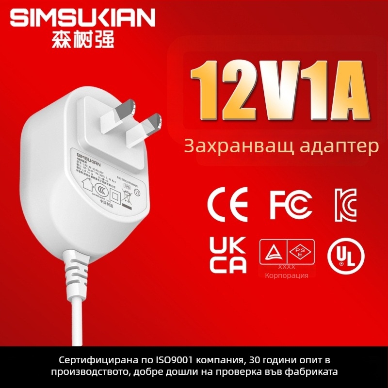 12V 1A 12W превключващо захранване за козметично огледало, огнеустойчив клас S2, полуизолирано гумено покритие
