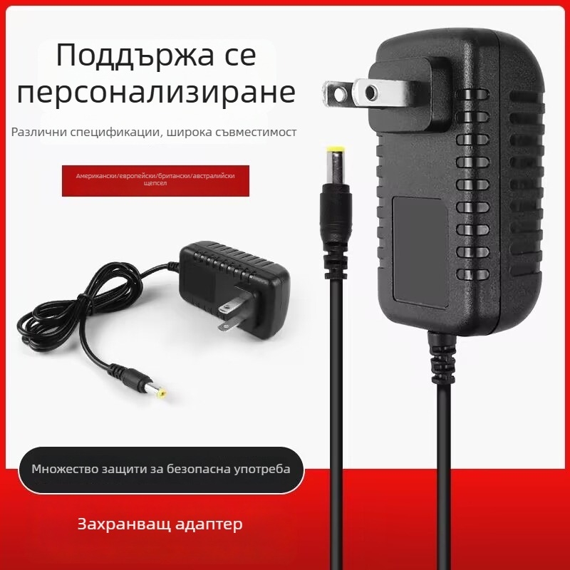 Захранващ адаптер за видеонаблюдателна кутия с множество изходи: 3V2A, 5V2A, 6V2A, 7.5V2A, 9V2A, 10V2A, 12V2A