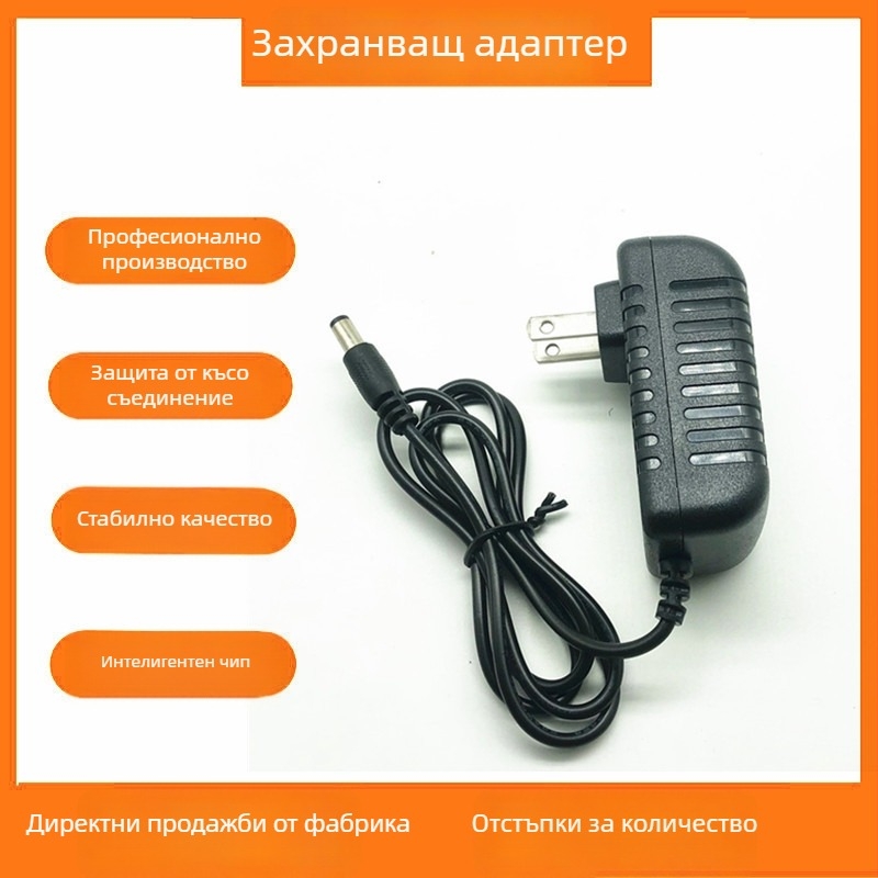 Захранващ адаптер за видеонаблюдателна кутия с множество изходи: 3V2A, 5V2A, 6V2A, 7.5V2A, 9V2A, 10V2A, 12V2A