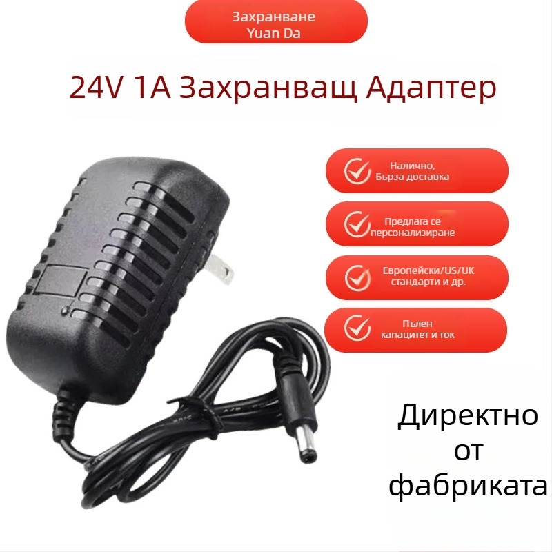 24V 1A захранващ адаптер за LED лампи, LED контролер за осветление, аксесоари за лампа за защита на очите, 24W