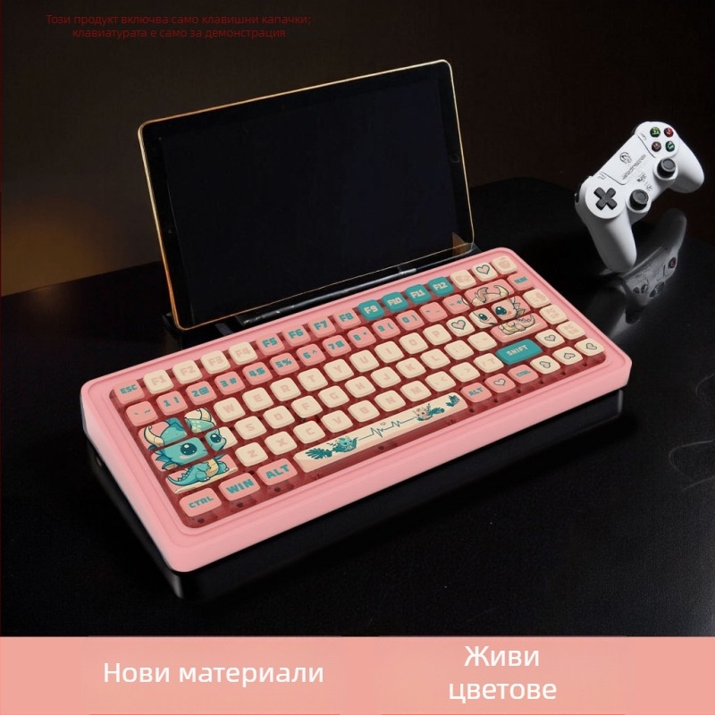 Pink Dragon SA профил капачки за клавиши, прозрачни от всички страни, PBT сублимация, персонализирани, гравирани от пет страни, набор от 125 клавиши
