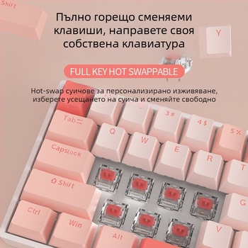 Red Fury H68 Sakura тема, клавиатура с три режима RGB, Bluetooth и кабелна връзка, механични сини превключватели, горещо сменяеми ключове