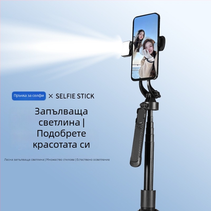Bluetooth селфи стик за мобилен телефон, стойка за лайв стрийминг, трипод, преносимо интелигентно селфи устройство, подова стойка