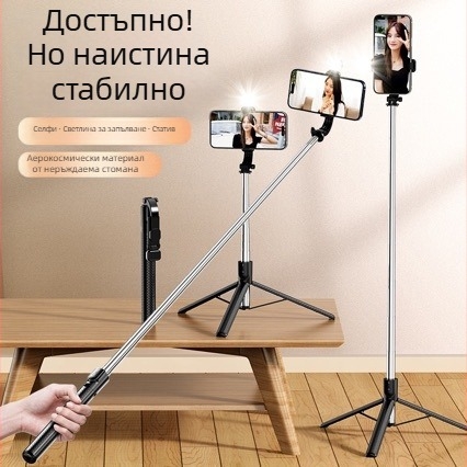 360° въртящ се селфи стика трипод за стрийминг на живо със смартфон, подходящ за пътуване