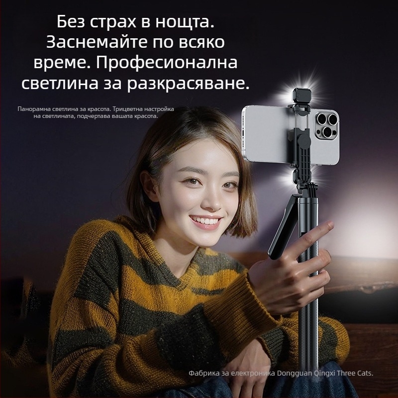 Bluetooth селфи палка за мобилен телефон, преносима всичко в едно с система за стабилизация, разтегателен трипод и LED осветление за снимки, дистанционно включено