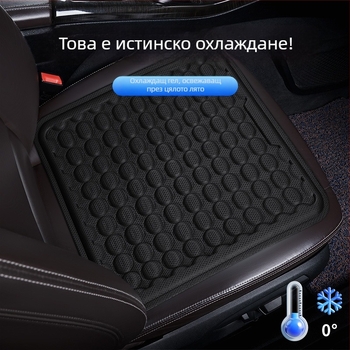 Автомобилен седалков охлаждащ гел подложка за лято, проветрявана еднокомпонентна седална подложка с покритие от ледена коприна и вентилатор за охлаждане.